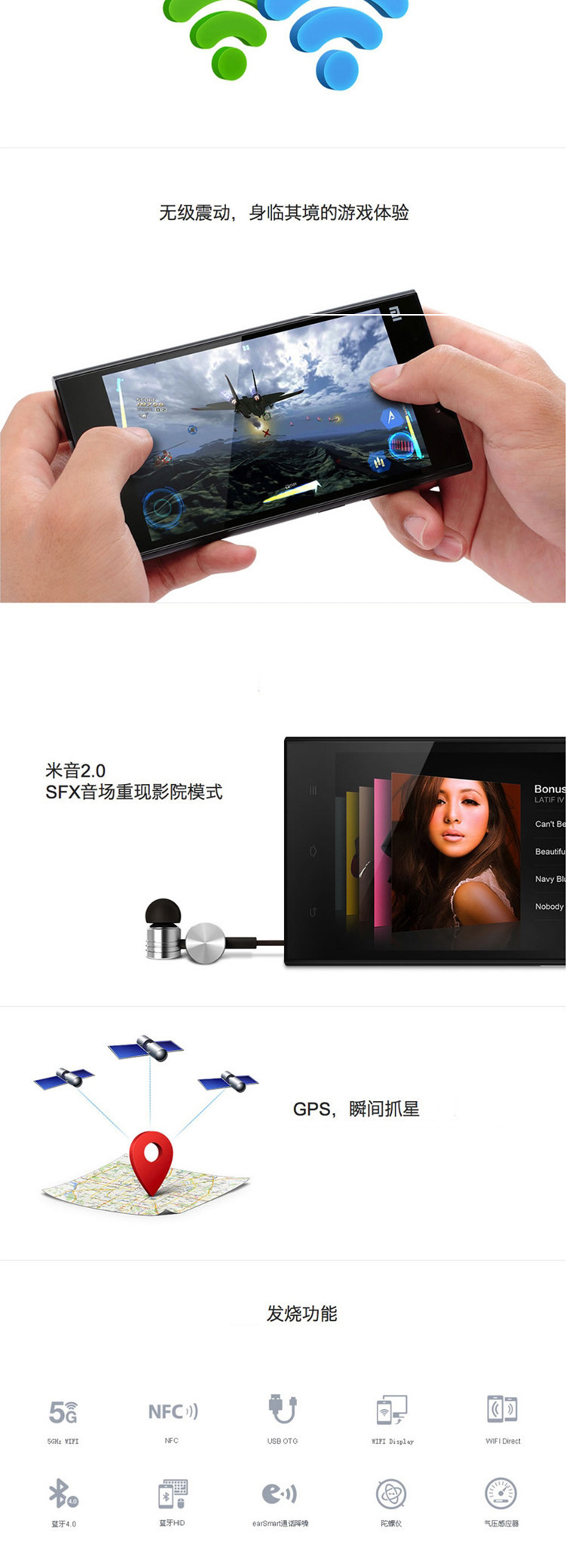 小米（MI）3电信手机 星空灰 电信3G版(16G ROM)
