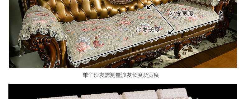 月和家思 欧式沙发垫 沙发套巾布艺蕾丝皮沙发坐垫防滑加厚 托斯卡纳 85*200cm沙发靠背巾
