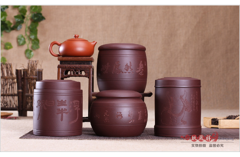 
                                                            玖晟祥 宜兴紫砂茶叶罐小号储茶罐普洱醒茶罐存储茶缸陶瓷密封储物罐 散茶约半斤装茶盒 【 线圆】约5两装                