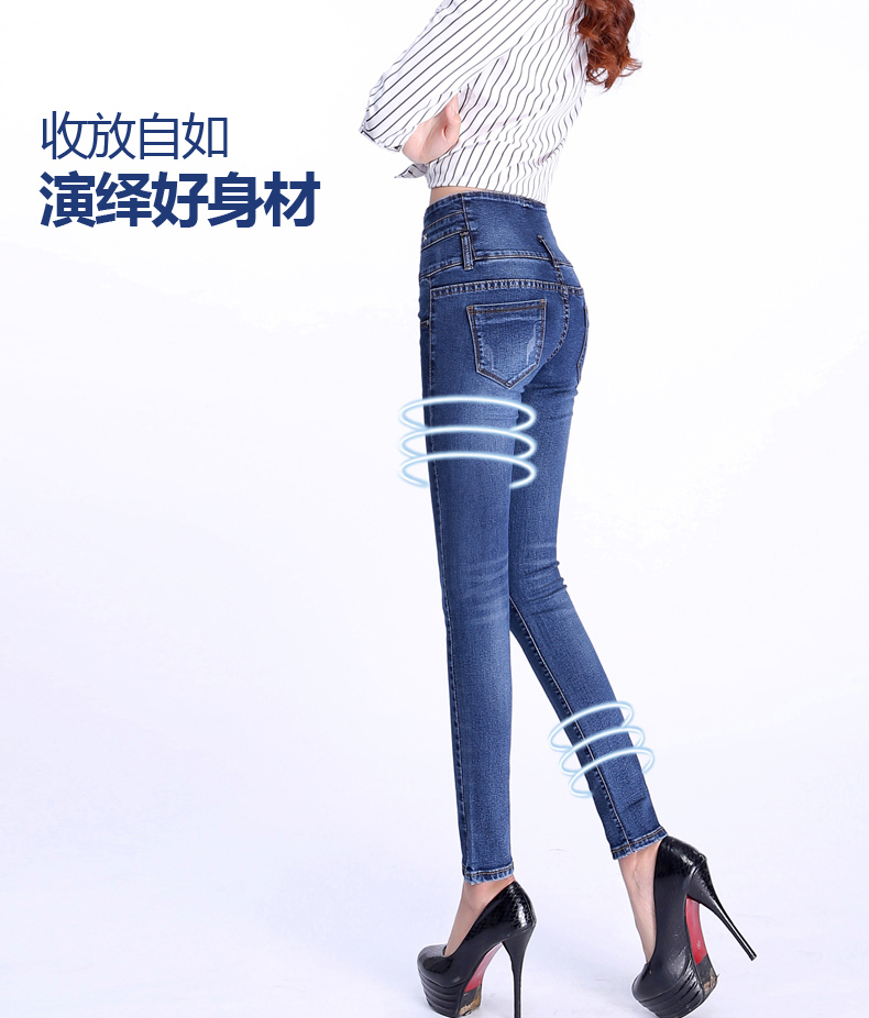 乐林琼斯2016春夏新款韩版大码牛仔裤女小脚裤子 女士加绒保暖高腰弹力修身显瘦铅笔裤长裤8 587单裤 28码
