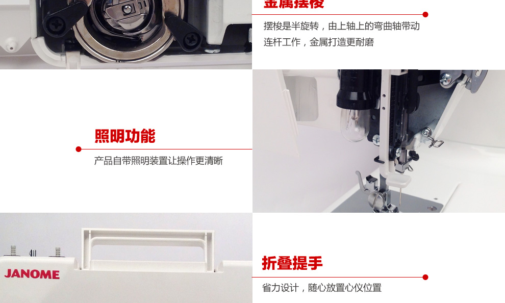 
                                        真善美缝纫机家用电动多功能缝纫机ADE-311                