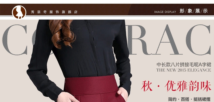 秀语奇 毛呢半身裙a字裙2016秋冬显瘦高腰大码中长款半身裙女裙半裙女装半身裙子 毛呢 酒红色 XL