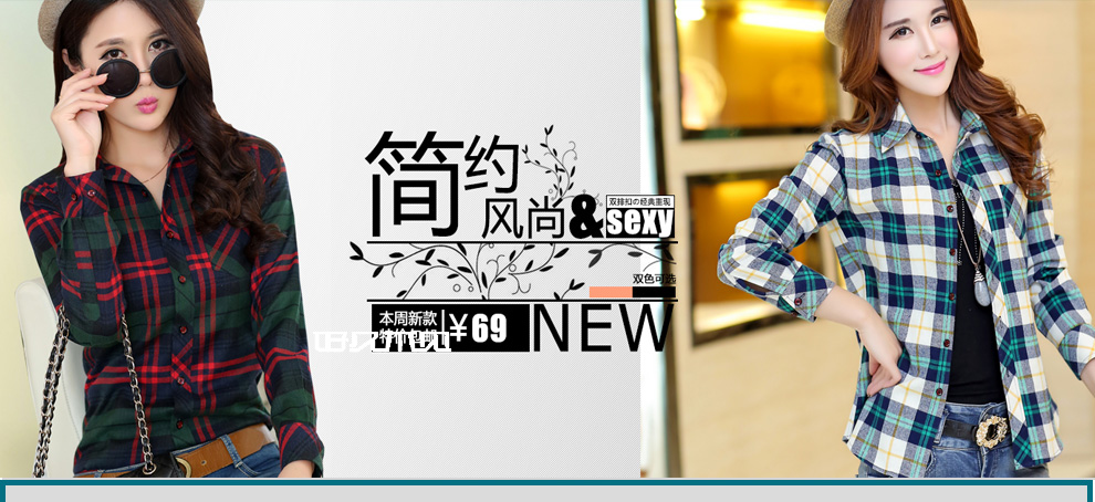 
                                                            衫博 2020春秋全棉宽松磨毛格子衬衫女复古文艺加厚bf港风外套百搭纯棉长袖打底衬衣 4号色 L(115-125斤)                