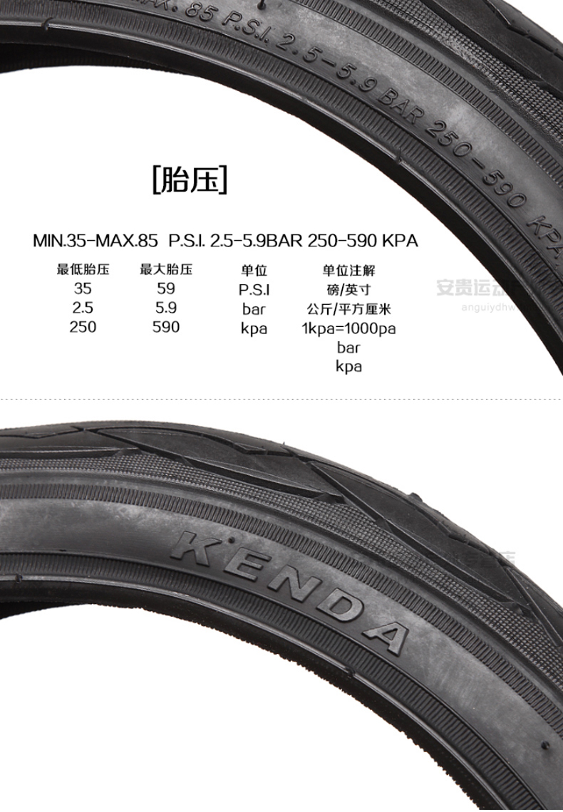 建大142226125151752125儿童单车轮胎14寸折叠自行车内外胎轮胎22125k