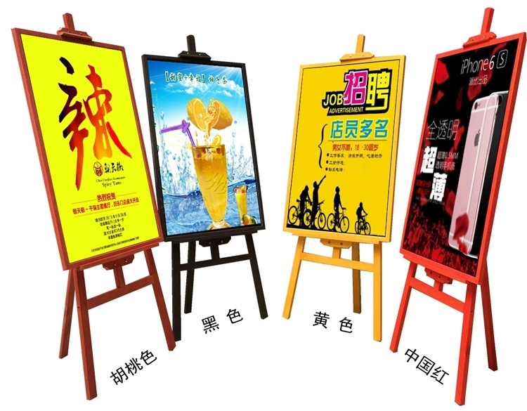 实木画框相框海报展架展示架广告宣传海报架子立式x展架落地升降 咖啡