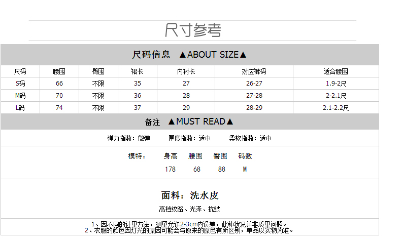 百恋绢纺2015秋装新款欧美皮质半身裙短裙送腰带BL801180 酒红色 S