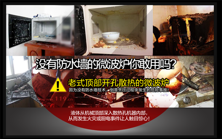 美的（Midea）M3-L231A微波炉光波炉23L 