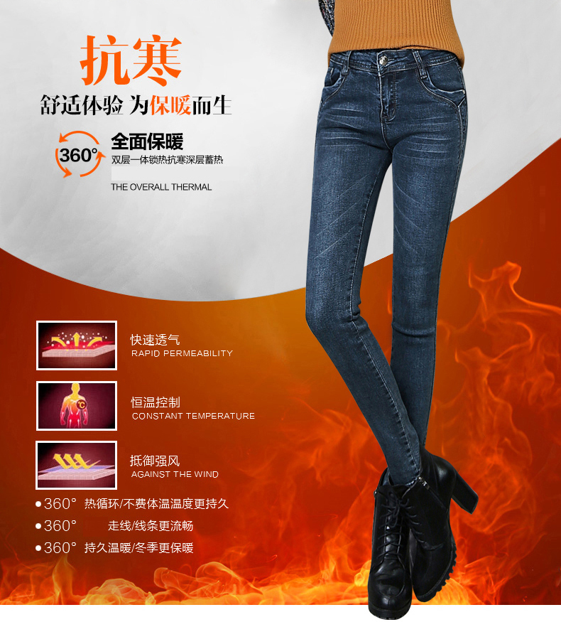 PHJ 加绒加厚中腰牛仔裤女冬季女装2016春款显瘦弹力大码打底小脚铅笔长裤子 306 306-8灰色 30码