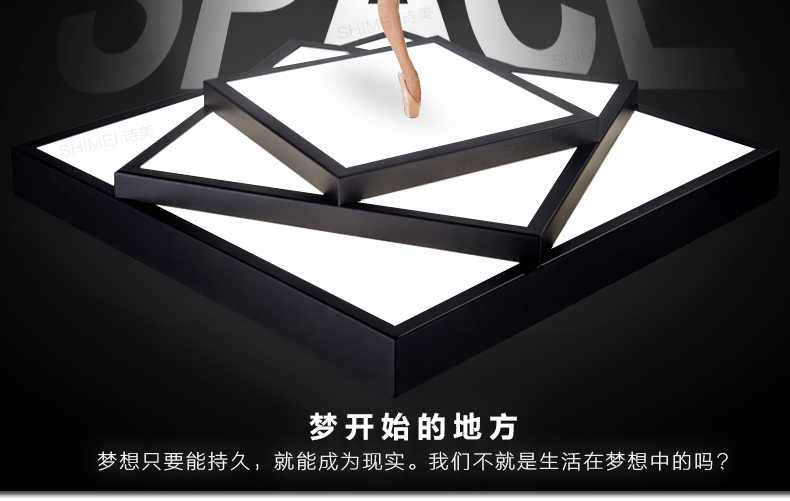 【仕邦】现代简约LED长正方形吸顶灯客厅卧室餐厅书房灯具大气创意个性温馨无极调光办公灯饰 40*40CM 白光LED20W