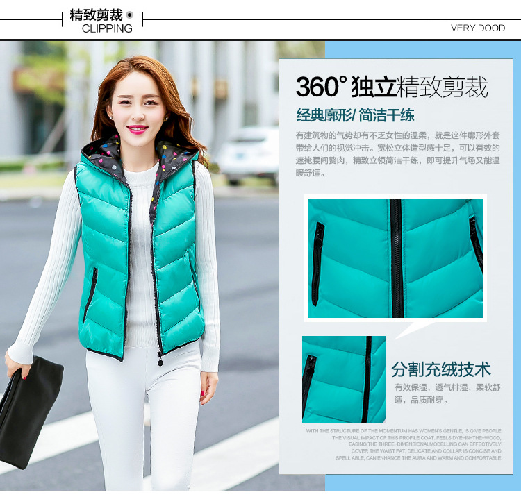 朵唯丽人 2015秋冬韩版新款时尚修身羽绒服连帽马甲女169 黑色A XL