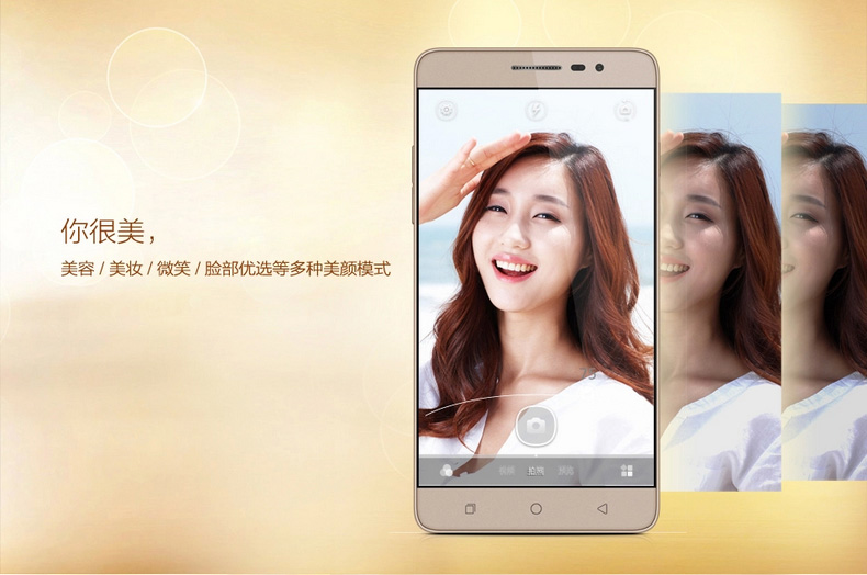 
                                        酷派 锋尚PRO 双卡双待 4G 智能 手机 银色 电信4G(2G RAM+8G ROM) 标配                