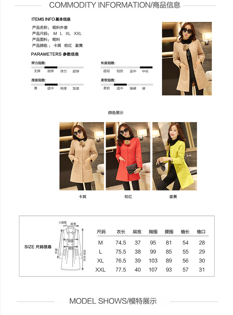 金威猫2015秋冬女装外套中长款毛呢大衣女  韩版修身显瘦呢子大衣 休闲中长款开衫外套女 桔红色 XXL