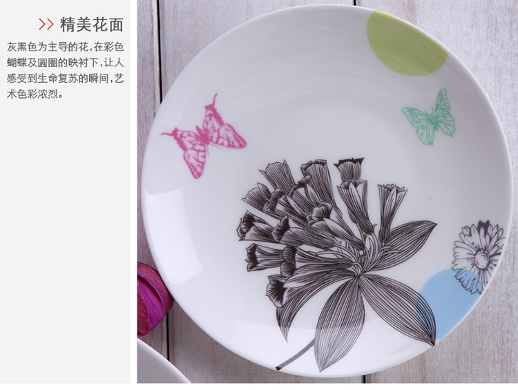
                                        惠宝隆 君红陶瓷骨瓷餐具套装精美陶瓷餐具盘碗碟瓷器礼盒套装初春系列 18头餐具                