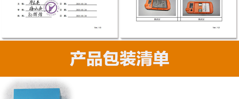 威铂 (v-hope) 007双模版 三防手机 全网通手机 电信/移动/联通2G 双卡双待 黑色