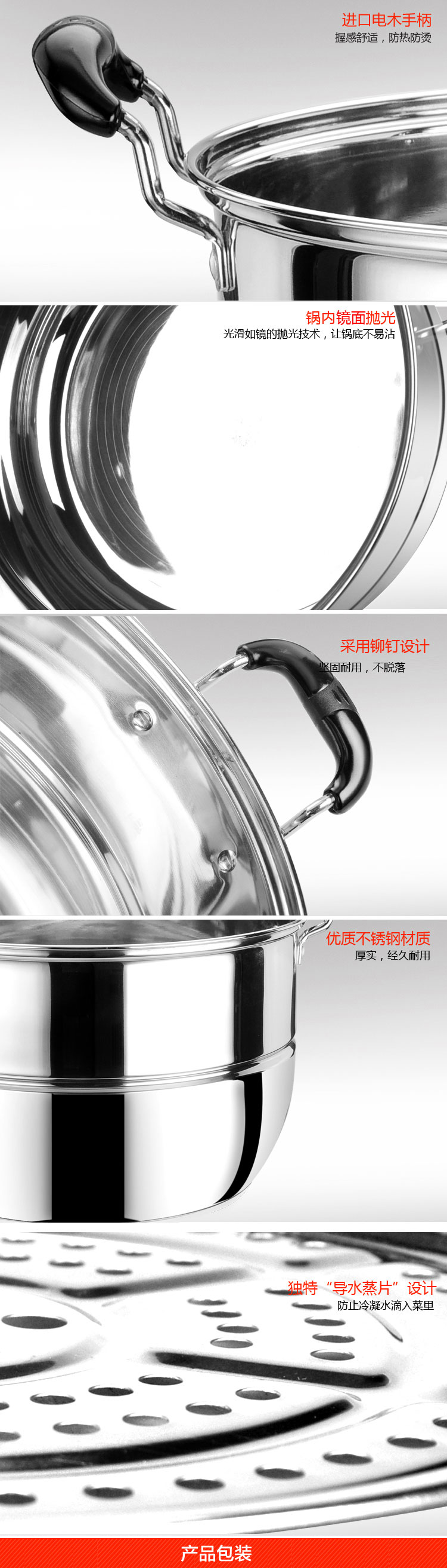 
                                        猛龙加厚无磁双层不锈钢复底蒸锅28cm电磁炉通用                