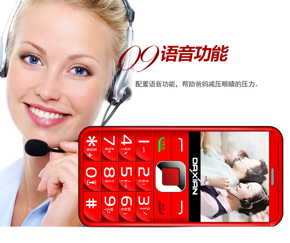 大显（DaXian）K8 移动/联通2G老人手机 双卡双待 黑色