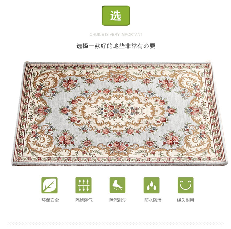 美丝纺 防滑地垫 多尼尔客厅地垫卧室地毯厨房脚垫入户进门垫子029系列 米色 40*60
