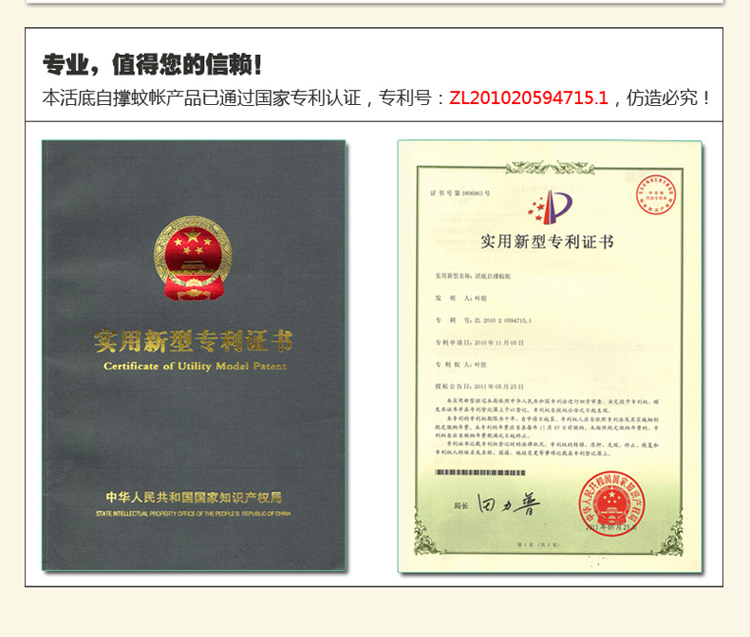 
                                        美朵嘉活底蒙古包蚊帐免安装三开门钢丝折叠圆顶公主拉链防蚊 时尚咖 200*220cm                