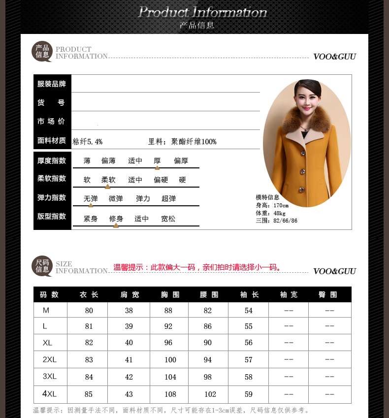梵倲毛呢外套女2015秋冬新款女装中长款毛呢修身韩版呢子大衣外套788 黄 色  2XL