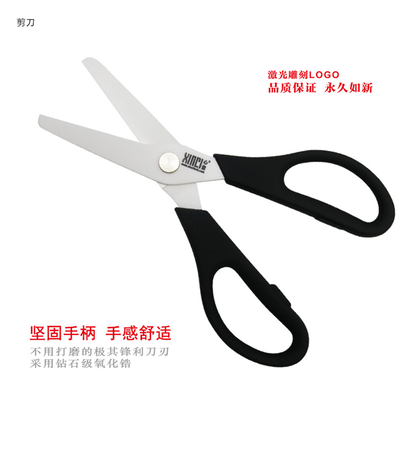 XINCI心瓷 锆制品厨房陶瓷刀5件套装 XC-P01B  菜刀水果刀切片刀切肉刀 刀具套装