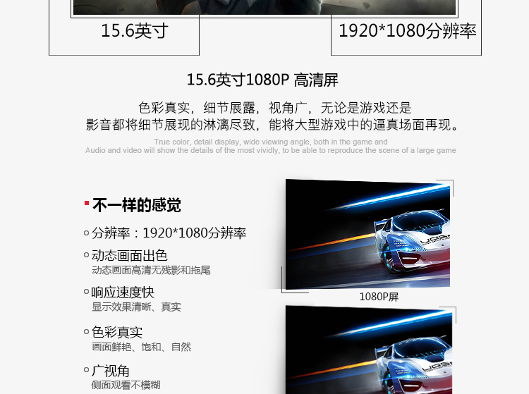 神舟(HASEE)战神K650D-i5 D2 15.6英寸游戏笔记本电脑(i5-4210M 4G 500G GTX950M 2G独显 1080P IPS雾面)灰
