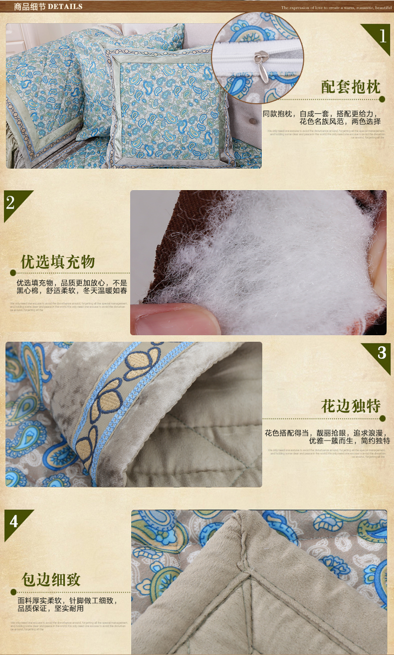 
                                        欣巢 金丝绒沙发垫夏季加厚沙发套罩布艺防滑四季沙发套装全棉坐垫奢华欧式沙发垫 星语星愿-孔雀蓝 90*90cm扶手靠背单片装                