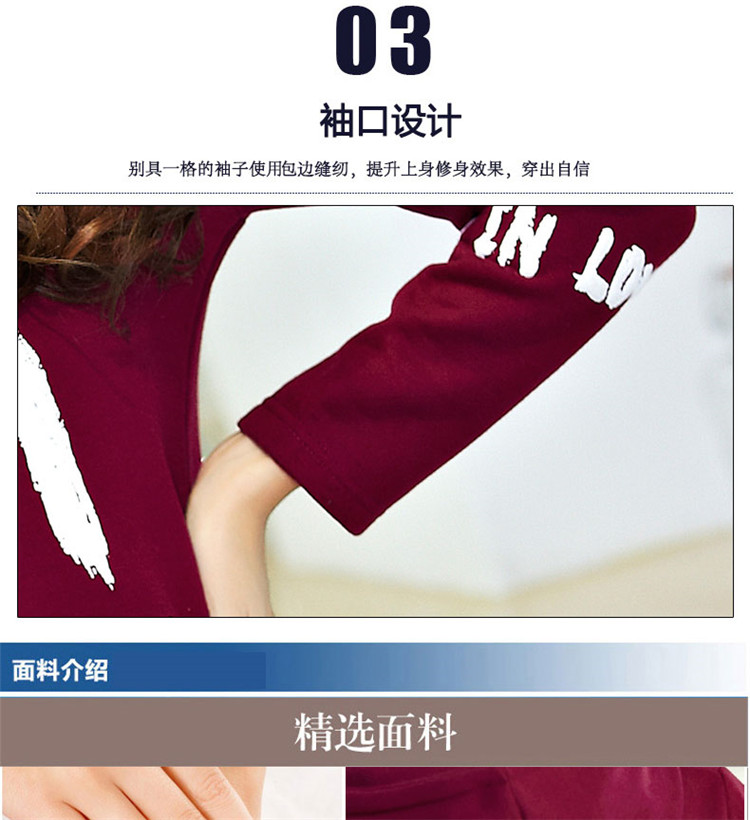 情蜜妮韩版中长款卫衣女实拍2016秋冬季加绒加厚胖mm大码印花连帽外套 5326红色 M