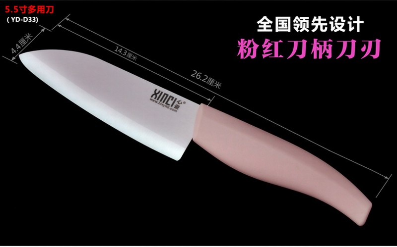 XINCI心瓷 陶瓷刀5件套 厨具套装 皮革礼盒套装 菜刀水果刀刨刀 厨具套装