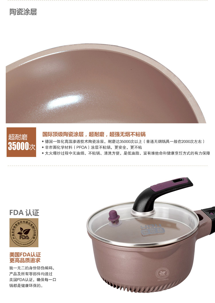 康巴赫kbh陶瓷涂层奶锅 燃气灶不粘锅热牛奶煮面泡面锅 婴儿宝宝煮汤热奶小锅18cm