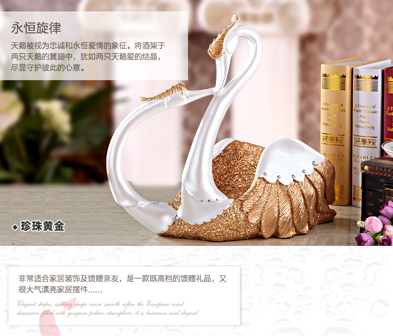 
                                                                                雅尊（Yazun） 欧式创意家居结婚礼物摆件天鹅红酒架酒柜软装饰品客厅摆设工艺品摆设 金色贴钻                