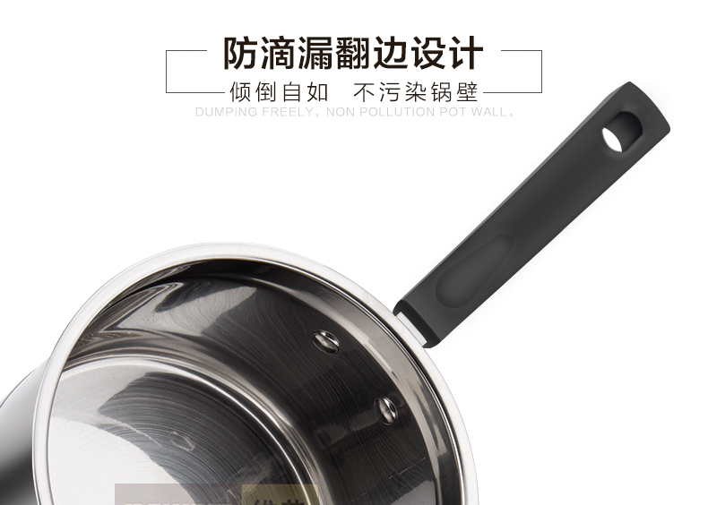 
                                        维艾小奶锅不粘锅煮面锅婴儿辅食锅宝宝煮牛奶锅不锈钢电磁炉适用16cm                