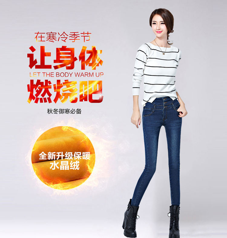LISASFOLLY牛仔裤女高腰加绒加厚修身显瘦铅笔松紧腰女裤 黑色加绒 27码2尺