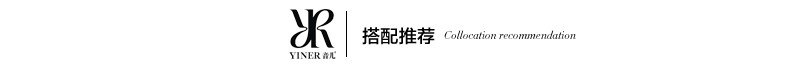 YINER音儿2016秋冬新款 熟女毛绒中长款兔毛针织衫84506840 黑色 155/38/M