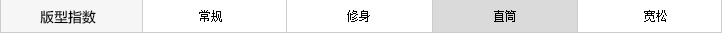 秋水伊人冬装新款女装字母印花圆领拼接卫衣休闲时尚百搭上衣 藏青 160/84A/M