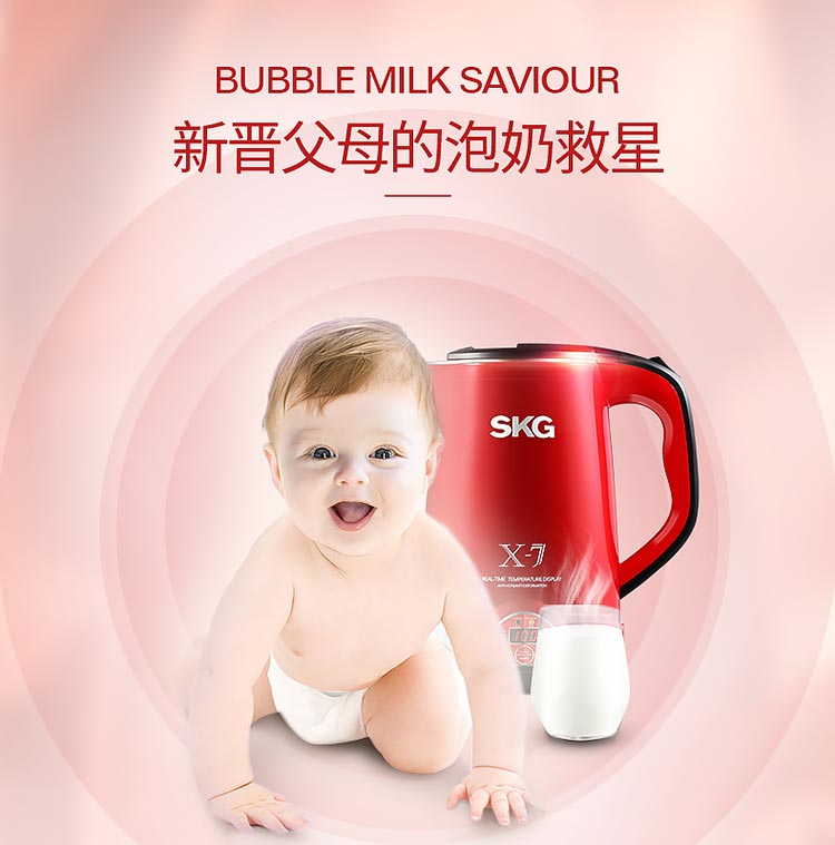 
                                        SKG电水壶1.7L304不锈钢电热水壶无缝内胆三层防烫三段保温水壶8041尊贵红                