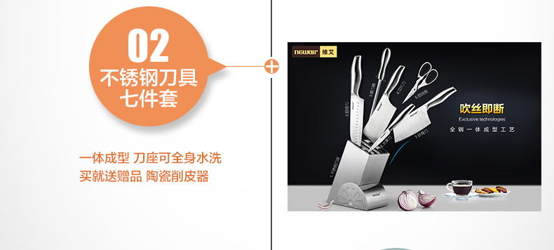 维艾（Newair）切菜刀单刀切片刀具 不锈钢厨师切肉刀