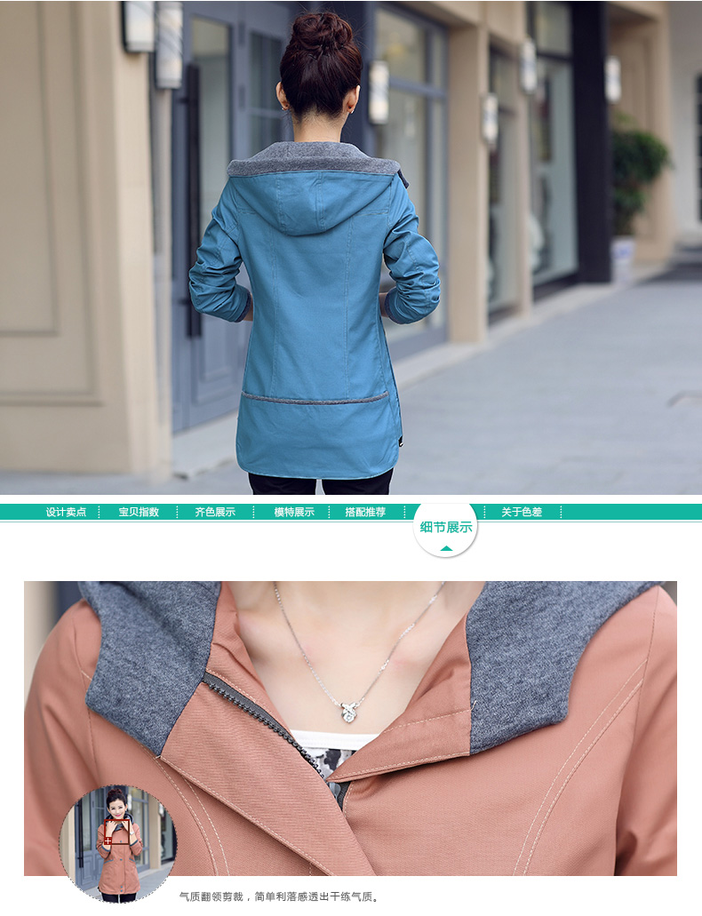 
                                        欣依煊 2016秋冬大码撞色连帽风衣女中长款外套 暗红色 XXXXL                
