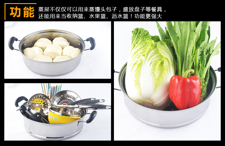 
                                        
                                        海科特28cm不锈钢大蒸锅三层二层多层汤蒸锅电磁炉通用 厨乐三层28CM                