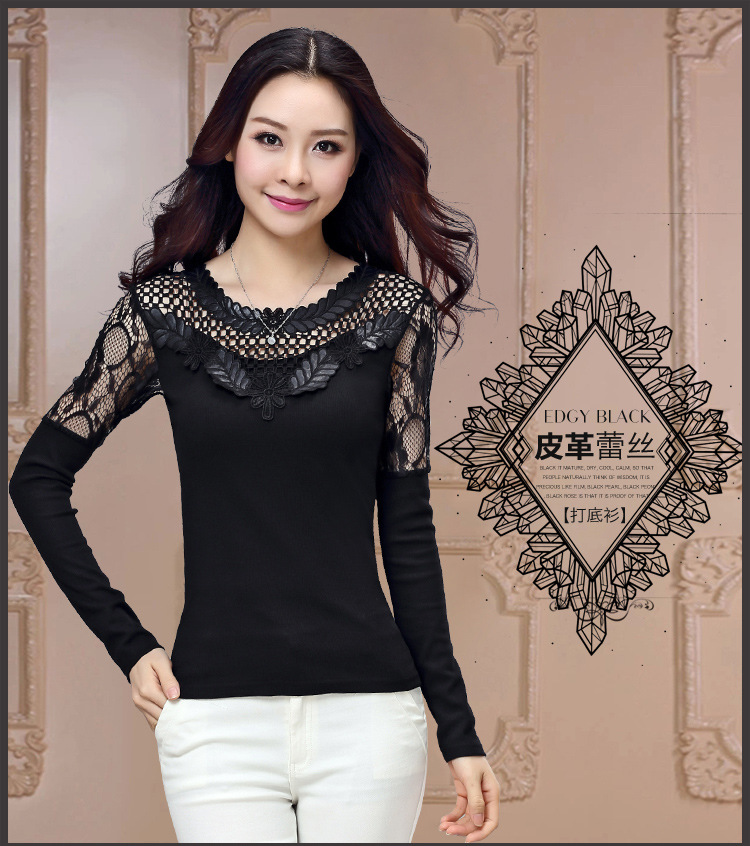 乐萌狼2016春季大码打底衫蕾丝镂空打底衣长袖t恤x230 黑色 3xl