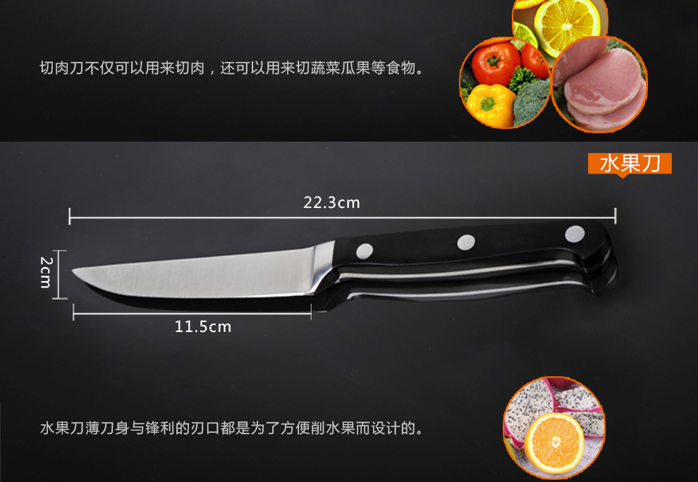 
                                        宏宝不锈钢厨具刀具套刀厨房套装8件套切片小刀菜刀斩骨刀水果刀榉木刀架HLK024-08                