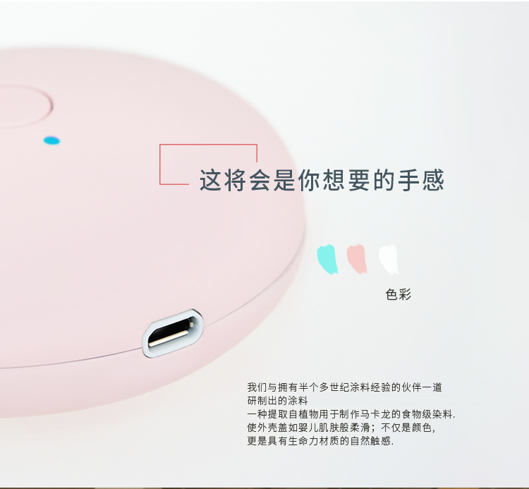 有乐 幸运石暖手宝 充电迷你USB电暖宝宝创意马卡龙电热饼铜锣烧 生日礼物 520节礼物 樱花粉