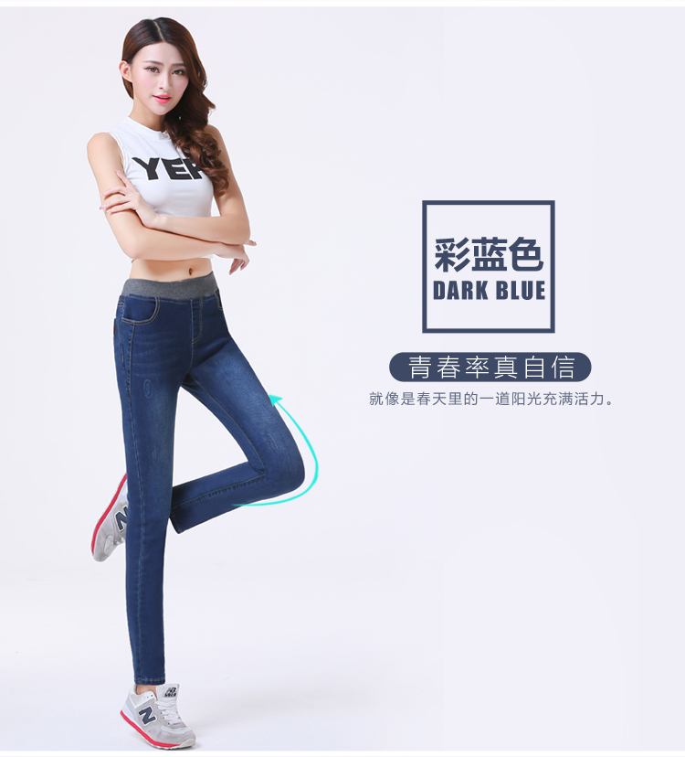 蔻姿图  2016春秋新款短裤热裤弹力牛仔裤小脚铅笔裤 图片色  27