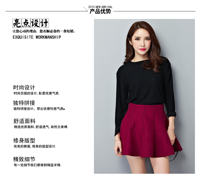 2015秋冬新款韩版百搭修身纯色拼接蓬蓬半身短裙女FZ601 黑色 S