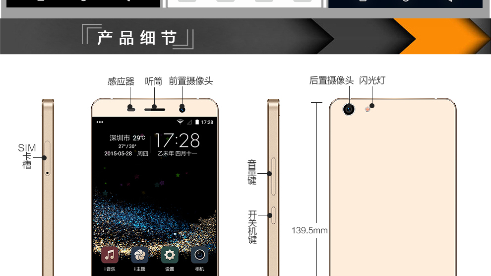米蓝（MLLED）L1 智能手机 全网通4G手机 双卡双待 白色