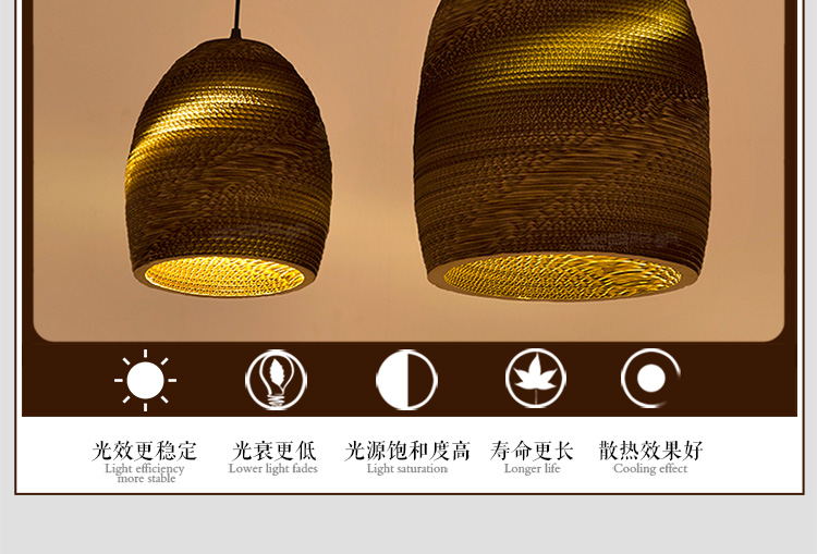 
                                        比月禅意创意日式东南亚瓦楞牛皮纸灯餐厅茶室艺术客厅吊灯3920 吊灯 大号吊灯                
