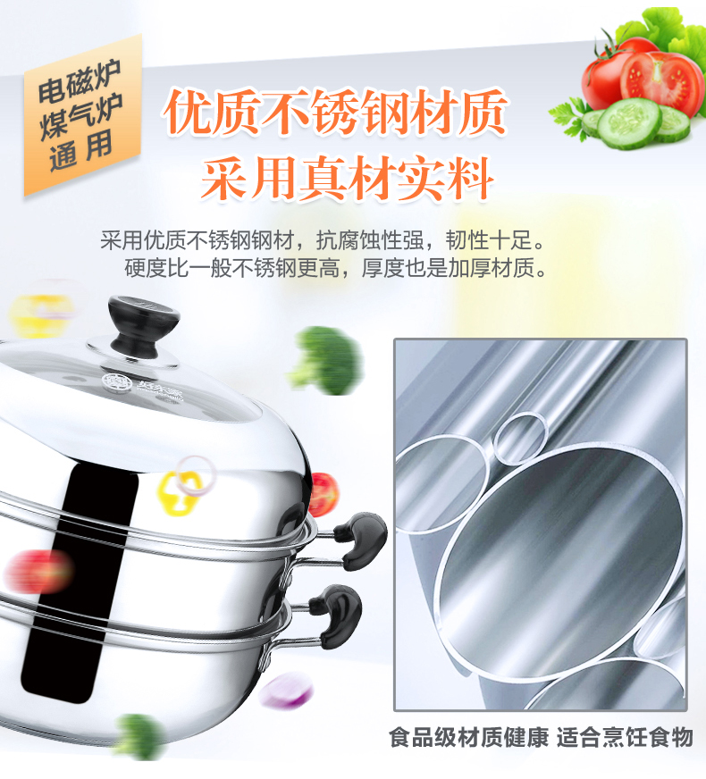 
                                        好东家（haodongjia） 蒸锅二层火锅不锈钢蒸笼28cm锅具复底电磁炉通用                