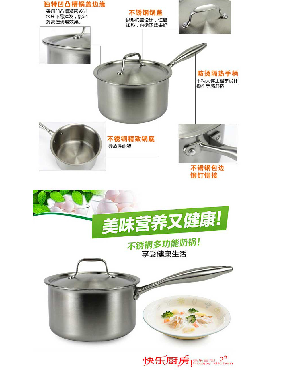 中凰艾菲煲(ZHAIFEIBAO)奶锅AFB0518-2 不粘奶锅 不锈钢奶锅 不锈钢