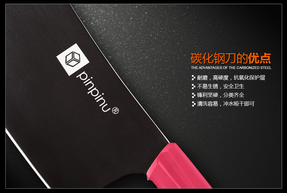 
                                        品品优（pinpinyou） 品品优厨具 厨房刀具碳化不锈钢家用斩骨刀 菜刀 黑色                