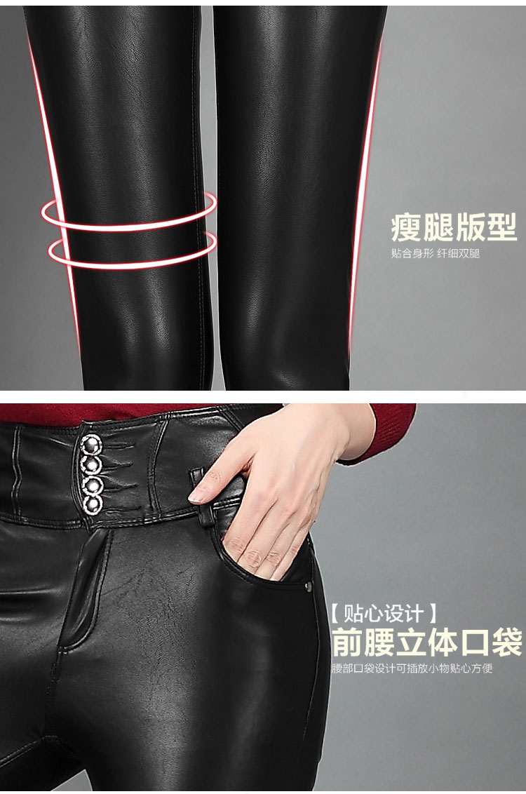 佩姿秀2015秋装新款韩版PU皮皮裤加绒加厚铅笔裤显瘦皮裤女秋长小脚裤潮1108 黑色加绒加厚 XL
