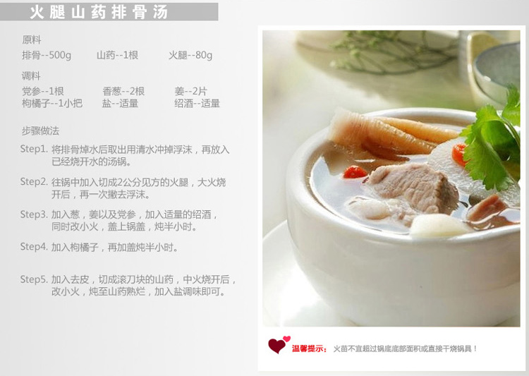 凌丰LINKFAIR雅思304不锈钢奶锅宝宝辅食锅 LFYS-16D